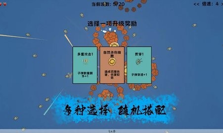 细胞防线