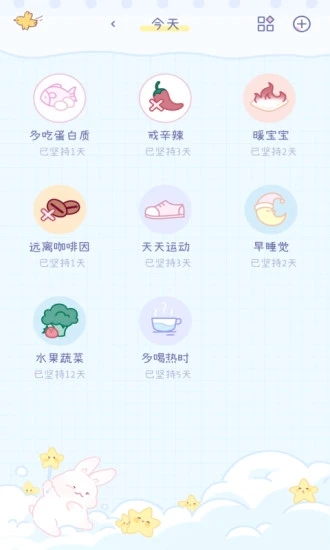棉棉月历app安装