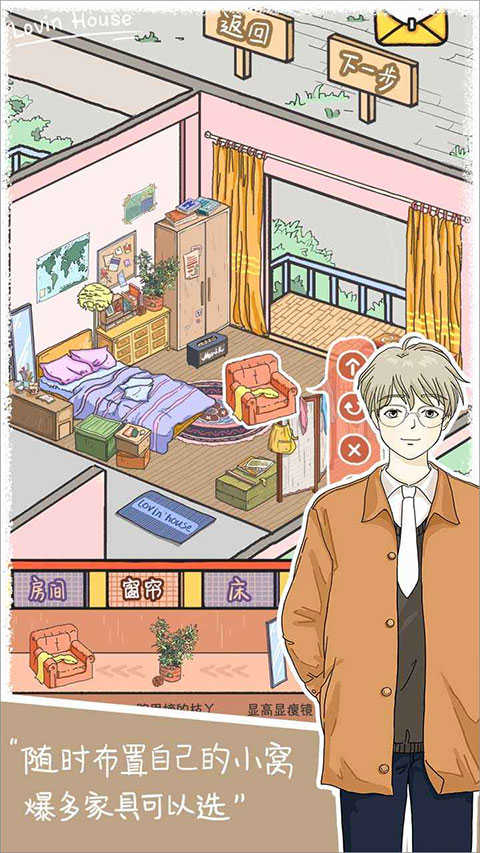 落樱小屋正版
