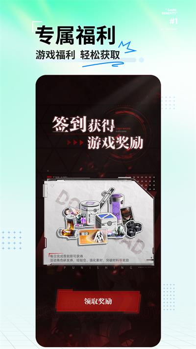 库洛游戏官方社区app(库街区)