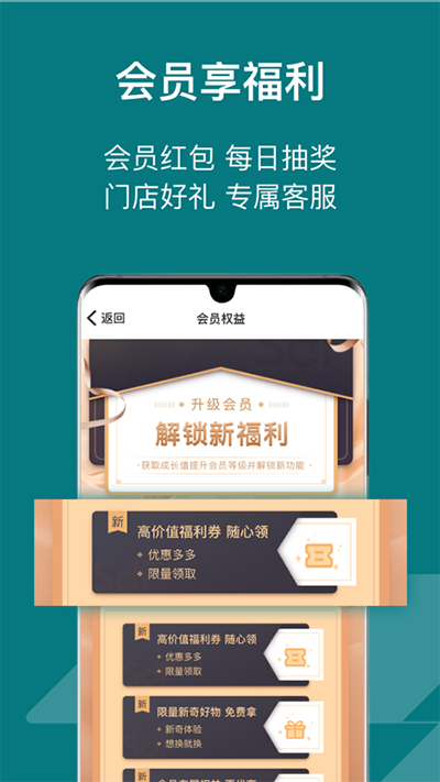 闪电修手机维修app