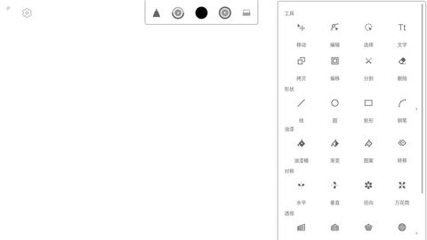 Design周五夜放克自制模组贴图工具