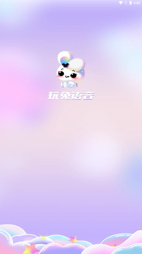 玩兔app