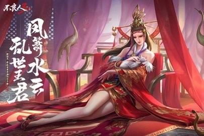 不良人3测试版