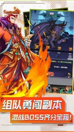 天命大战神话