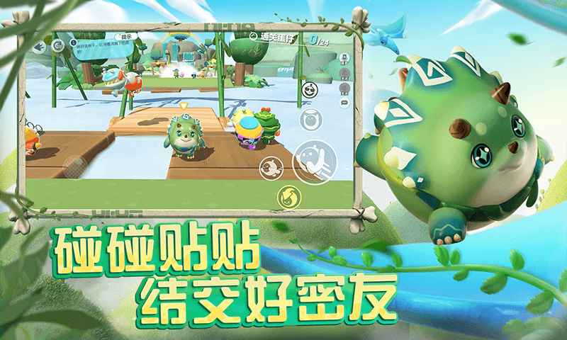 蛋仔派对体验服全皮肤