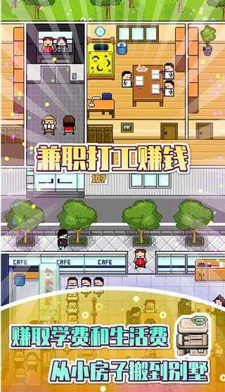 独居2汉化内购版