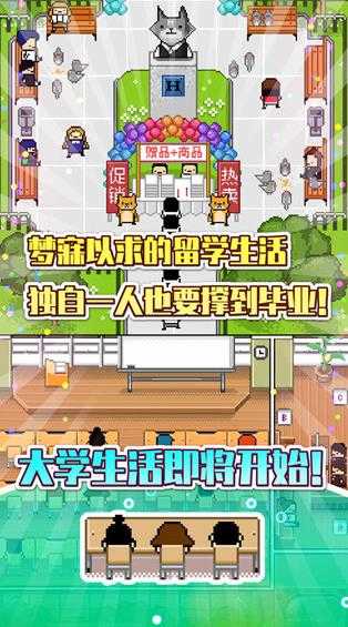 独居2汉化内购版