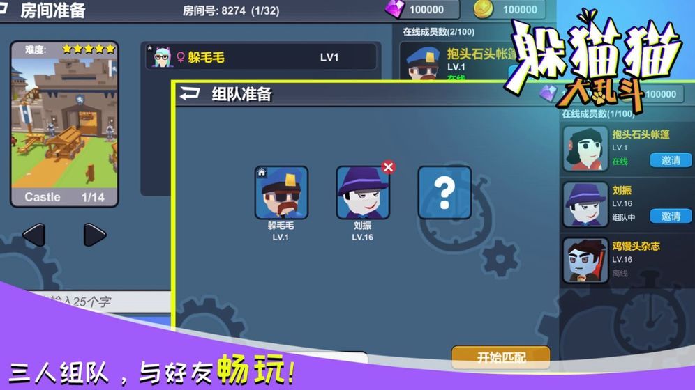 hide