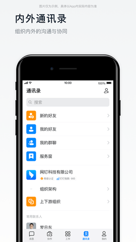 渝快政app安卓版