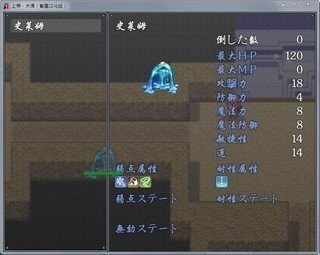 上帝和木偶rpg