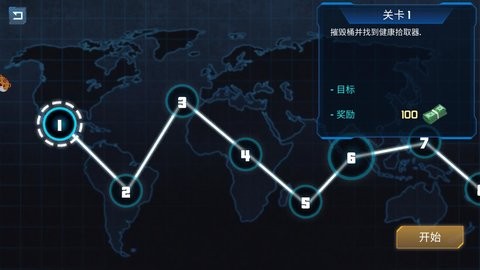 喷射骑士手游