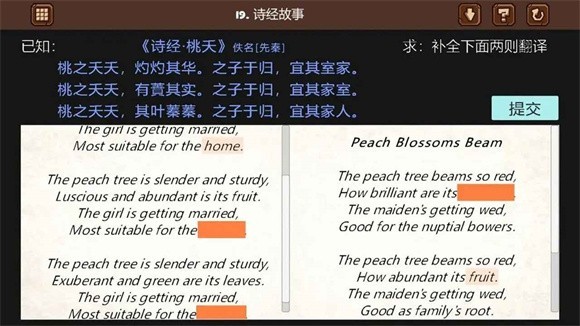 脑残推理
