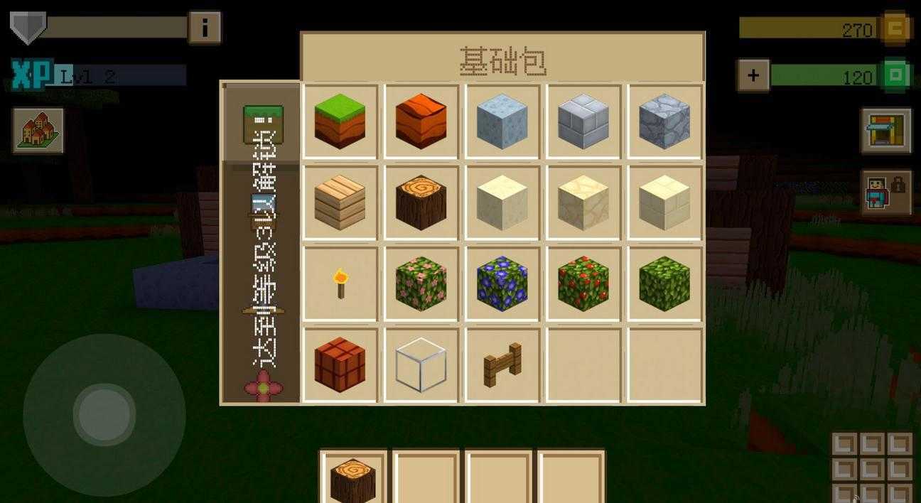 方块世界3D