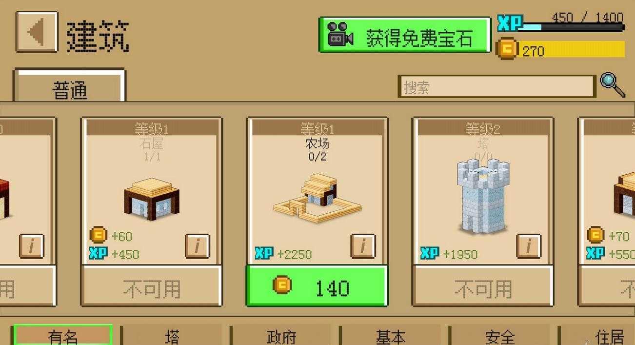 方块世界3D
