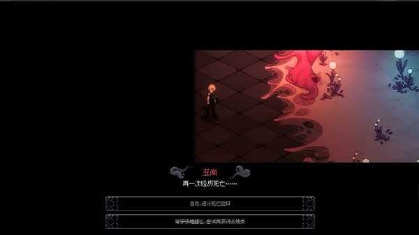 人格解体