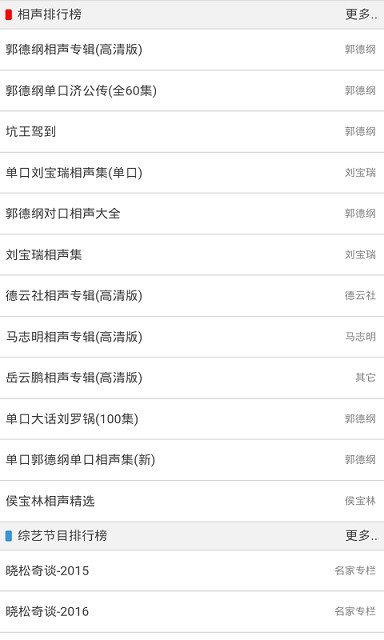 评书吧