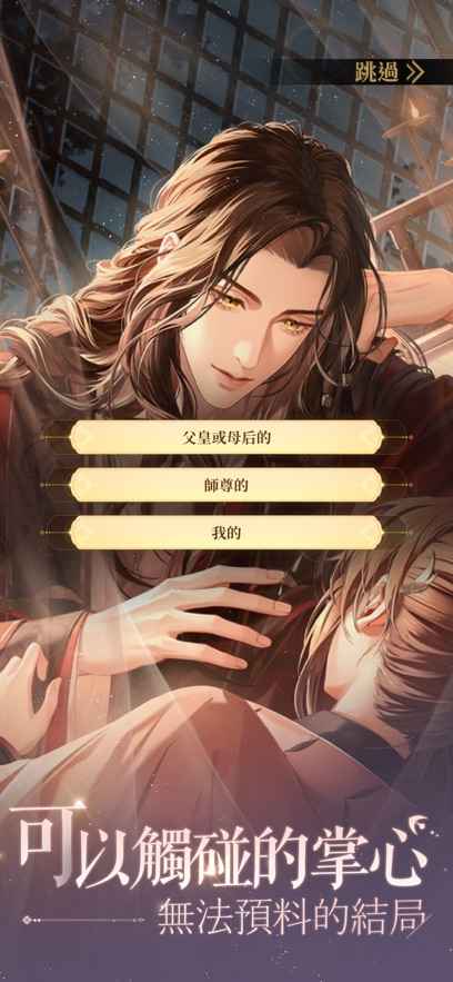如鸢游戏测试服