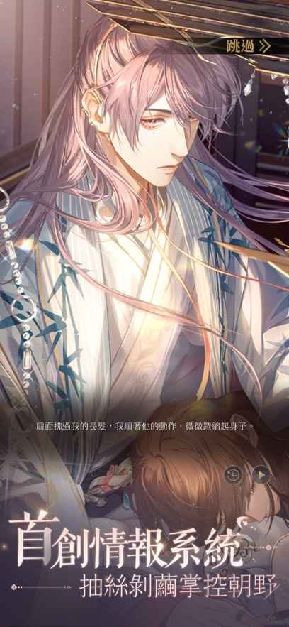 如鸢游戏测试服