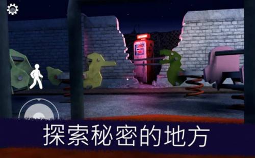 恐怖冰淇淋8