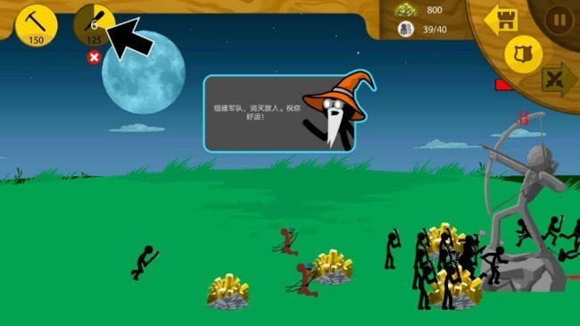 stickwarlegacyFM蓝版