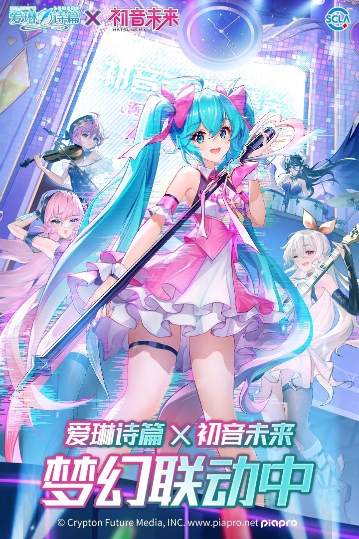 爱琳诗篇小程序