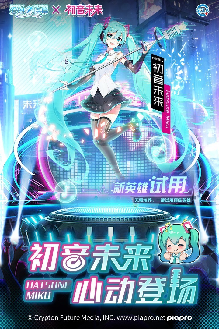 爱琳诗篇小程序