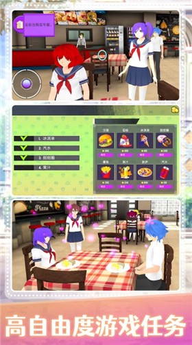 梦幻女子学院