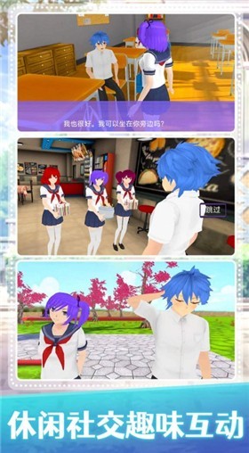 梦幻女子学院