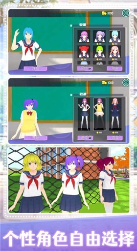 梦幻女子学院