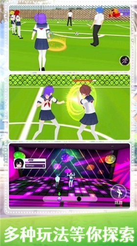 梦幻女子学院