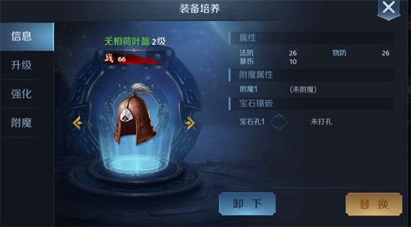 止戈