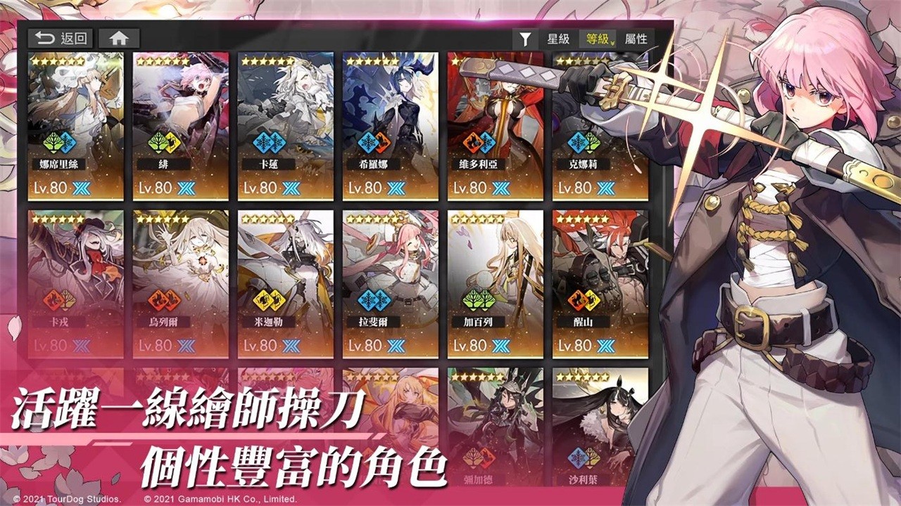 白夜极光国际服