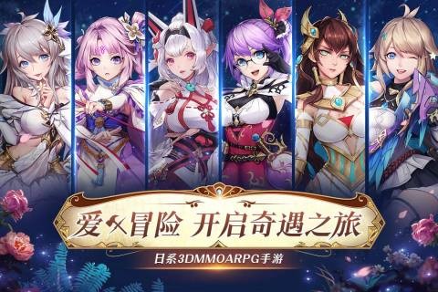 战斗吧龙魂无限内购