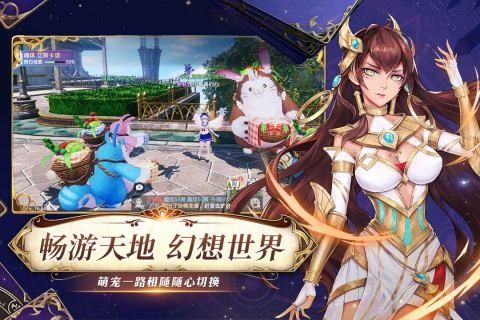 战斗吧龙魂无限内购