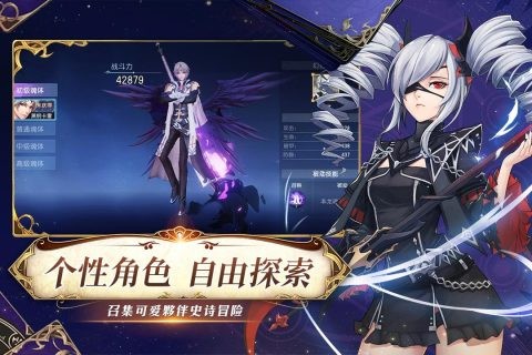 战斗吧龙魂无限内购