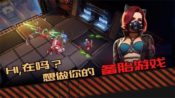 合金突变