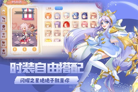 永恒岛之彩虹