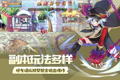 永恒岛之彩虹