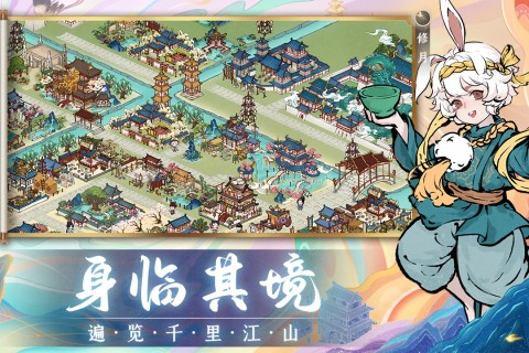 画唐九游版