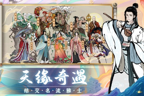 画唐九游版