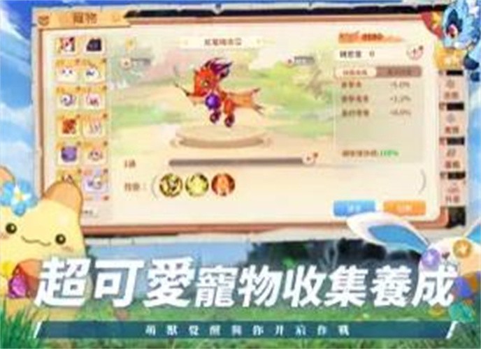 永恒岛LaTale