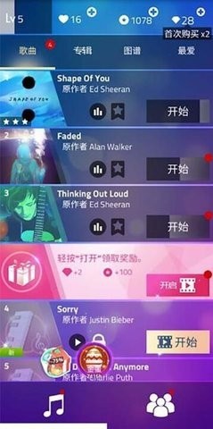 魔法钢琴师3内置菜单