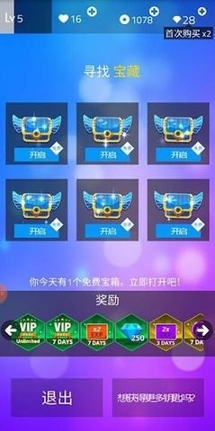 魔法钢琴师3内置菜单