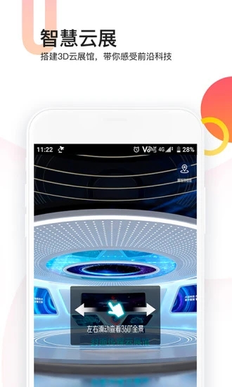 封面新闻app