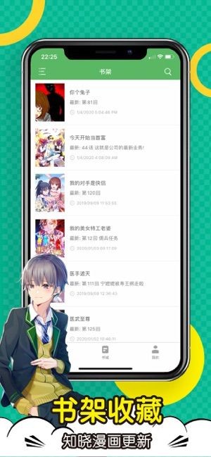 顶点小说免费版