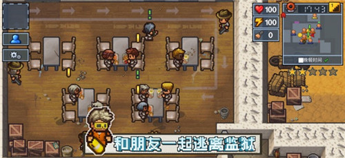 逃 脱者2十八汉化版