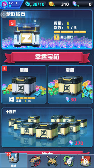 僵尸收割者