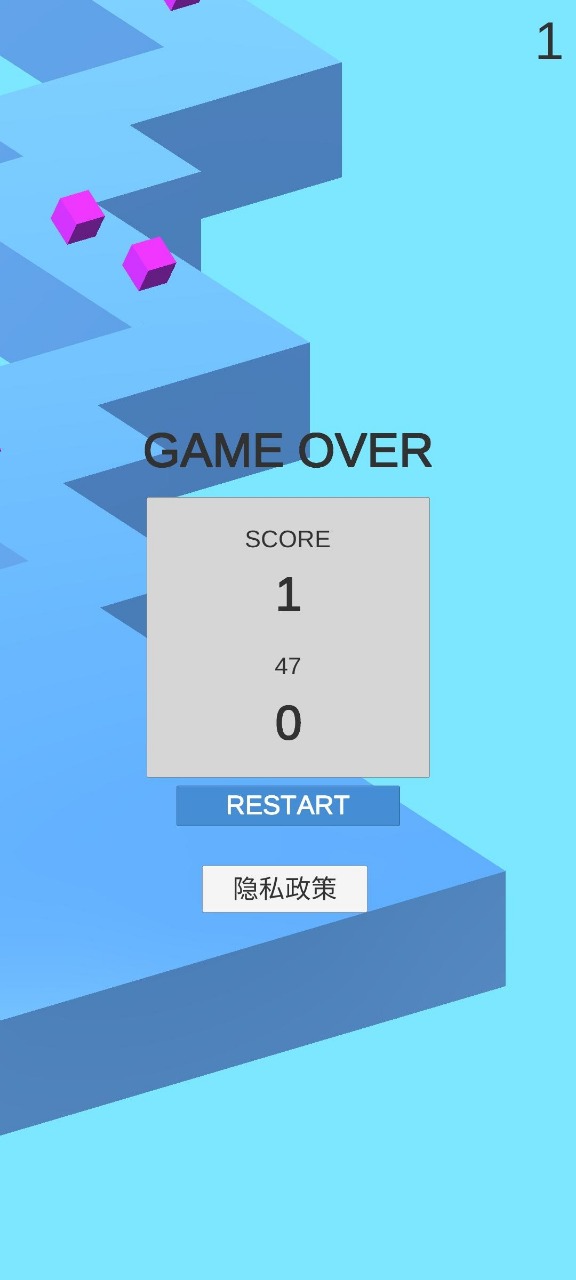 转角遇 到球