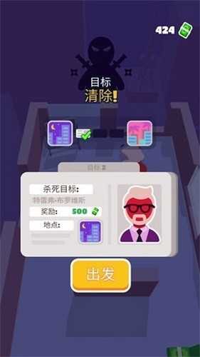 潜行大师999999钻999999金币